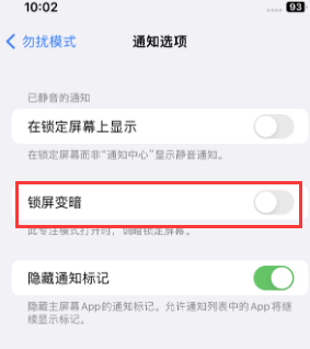 苹南岳果维修分享iPhone主屏幕壁纸显得模糊怎么办