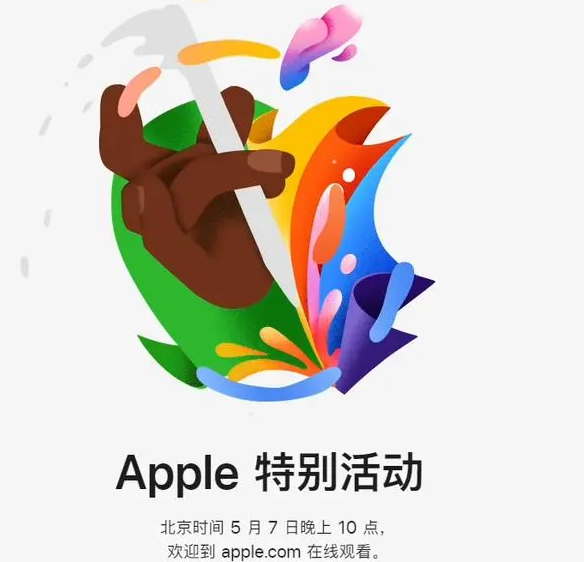 南岳南岳ipad维修服务点分享新款iPad Pro和iPad Air要来了