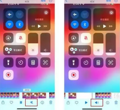 南岳苹果15维修网点分享iPhone15录屏没有声音怎么办 