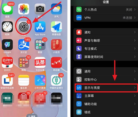 南岳苹果15换屏服务分享iPhone15屏幕常亮怎么办 