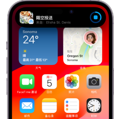 南岳apple维修服务分享两台iPhone靠近即可共享照片和视频