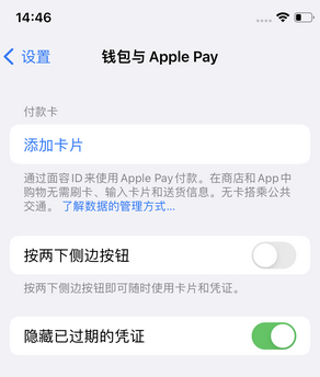 南岳苹果锁屏维修分享iPhone锁屏时声音忽大忽小调整方法
