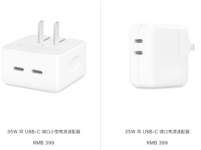 南岳苹果15服务店分享iPhone15系列会不会有35W有线充电
