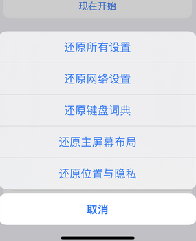 南岳apple服务站点分享iPhone上个人热点丢失了怎么办