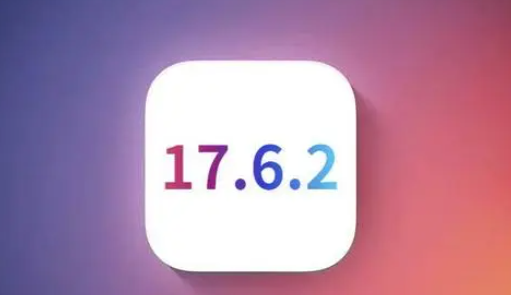 南岳苹果维修店铺分析iOS 17.6.2即将发布 