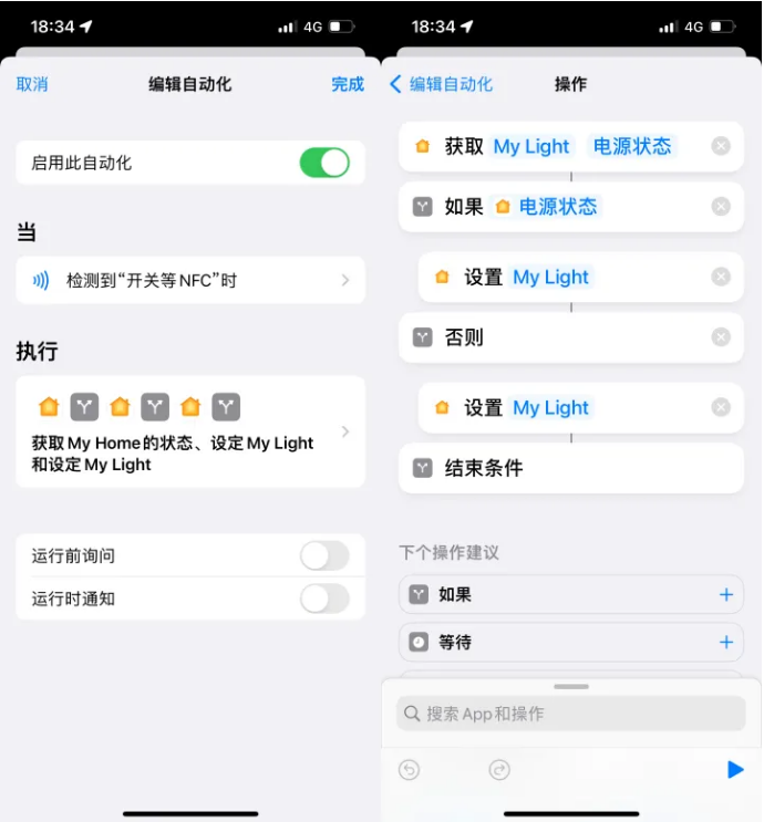 南岳苹果14服务点分享iPhone14中NFC功能的使用场景及使用方法 