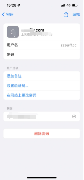 南岳苹果14服务点分享iPhone14忘记APP密码快速找回方法 