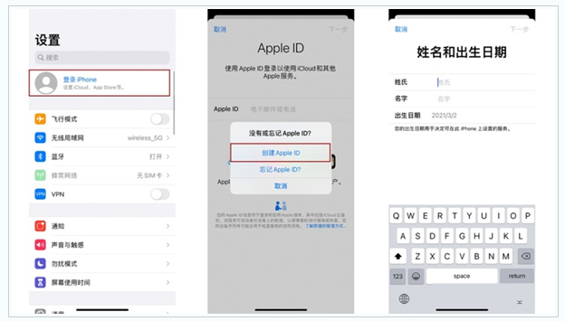 南岳苹果维修网点分享:Apple ID有什么用?新手如何注册iPhone14 ID? 