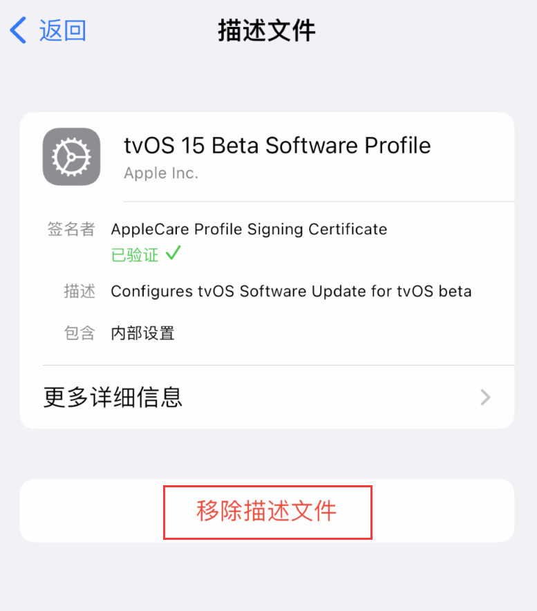 南岳苹果手机维修分享iOS 16 屏蔽系统更新教程 