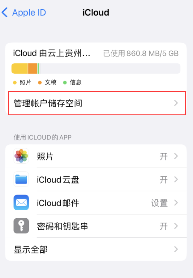 南岳苹果手机维修分享iPhone 用户福利 