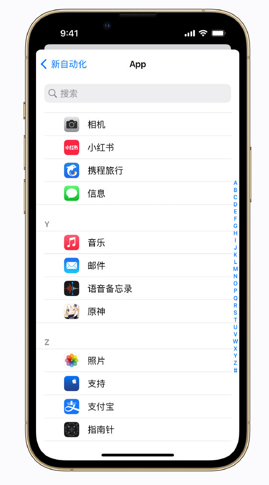 南岳苹果手机维修分享iPhone 实用小技巧 