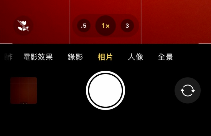 南岳苹果13维修分享 iPhone 13 Pro 系列中拍摄和控制微距照片和视频 