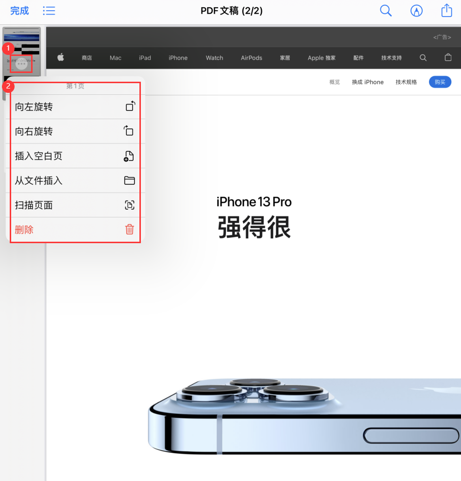 南岳苹果手机维修分享iOS 15 小技巧 
