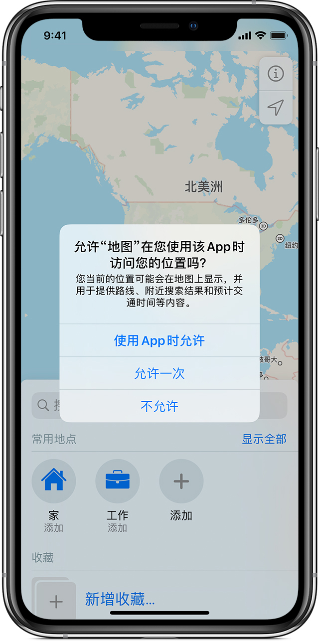 南岳苹果手机维修分享iOS 15 使用技巧 