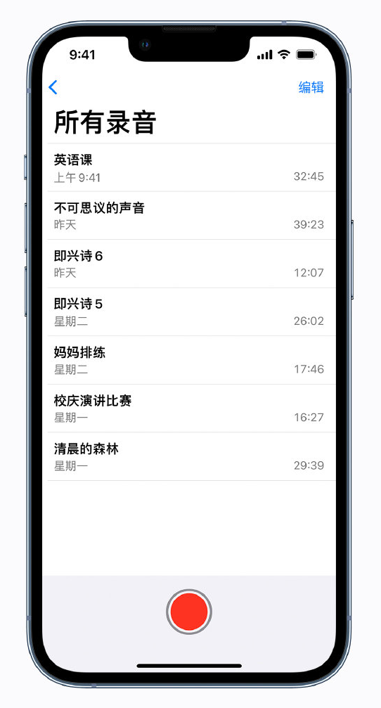 南岳苹果手机维修分享最新屏蔽 iOS 16 更新描述文件已发布 