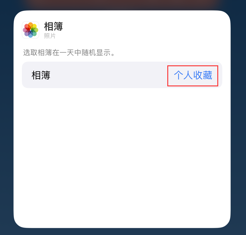 南岳苹果手机维修分享iOS 17 小技巧 