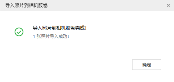 南岳苹果手机维修分享如何将照片导入到 iPhone 13 