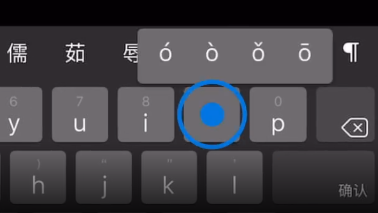 南岳苹果手机维修分享iPad 键盘输入的三个小技巧 
