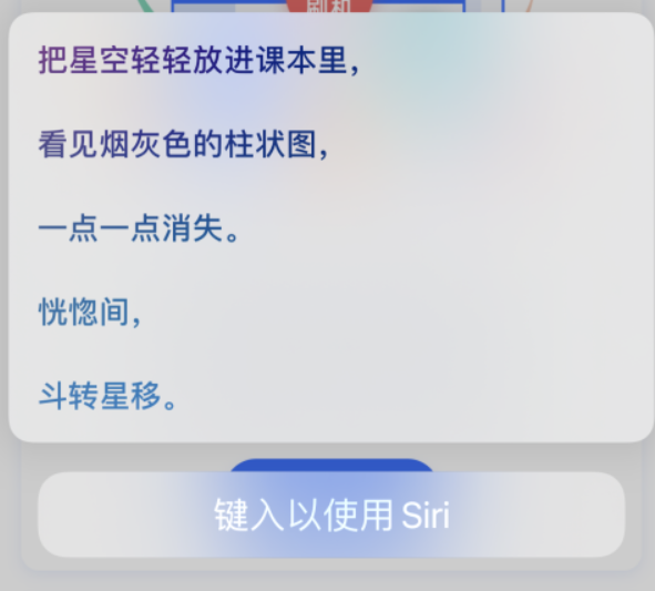 南岳苹果手机维修分享iPhone 新技巧 