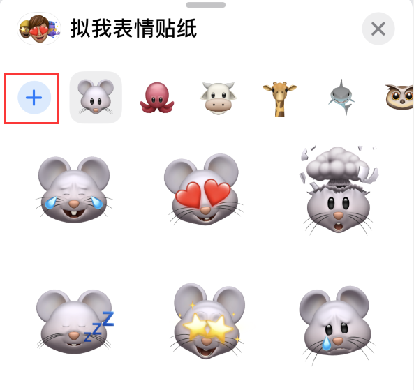 南岳苹果手机维修分享iPhone 12 小技巧 