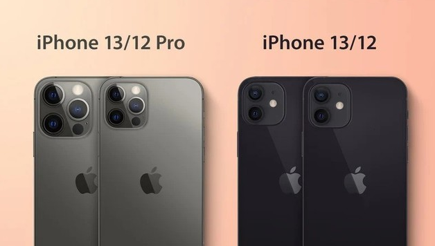 南岳苹果手机维修分享iPhone 13 摄像头长什么样 