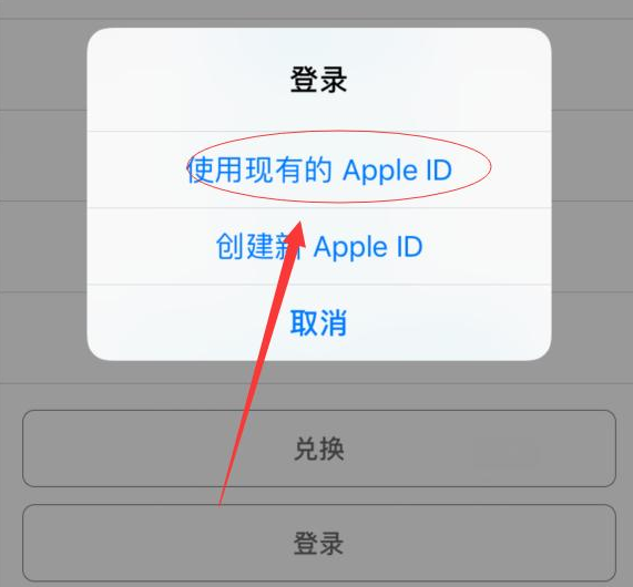 南岳苹果手机维修分享两台iPhone设备可以同时登录一个Apple ID吗 
