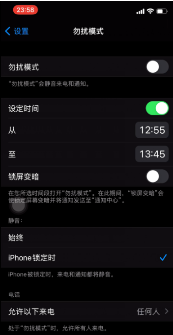 南岳苹果手机维修分享如何使用iPhone能更好的保护个人隐私 