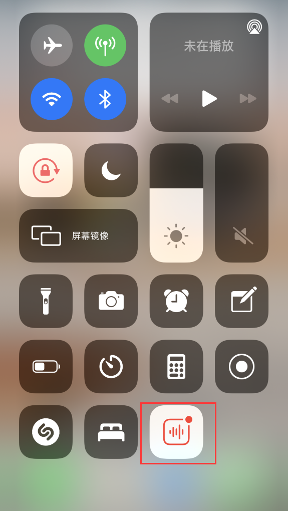 南岳苹果手机维修分享iOS 14 隐藏功能 
