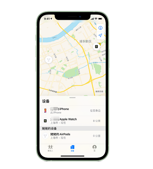 南岳苹果手机维修分享iPhone “家人共享”功能 