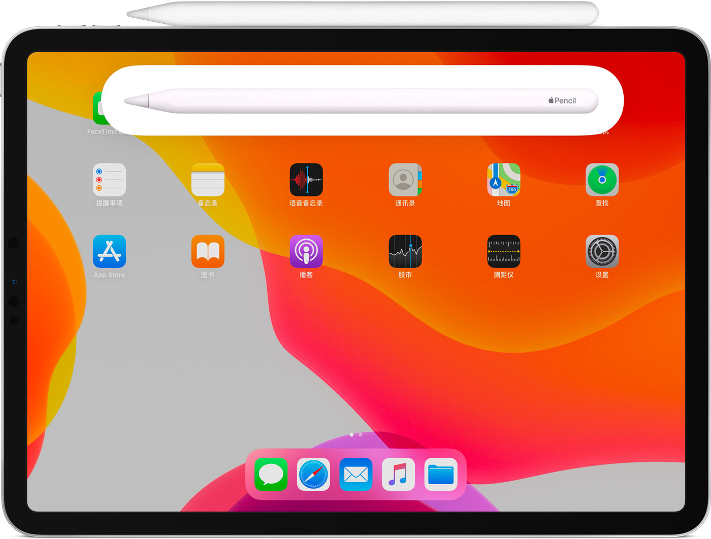 南岳苹果手机维修分享iPad Pro 如何与 Apple Pencil 配对连接 