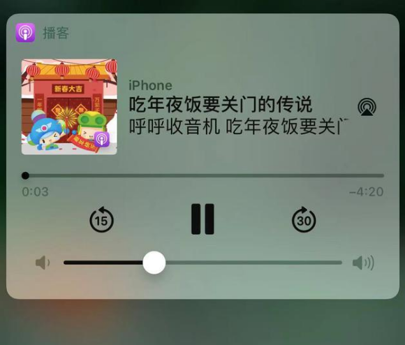 南岳苹果手机维修分享让 Siri 陪你过春节 