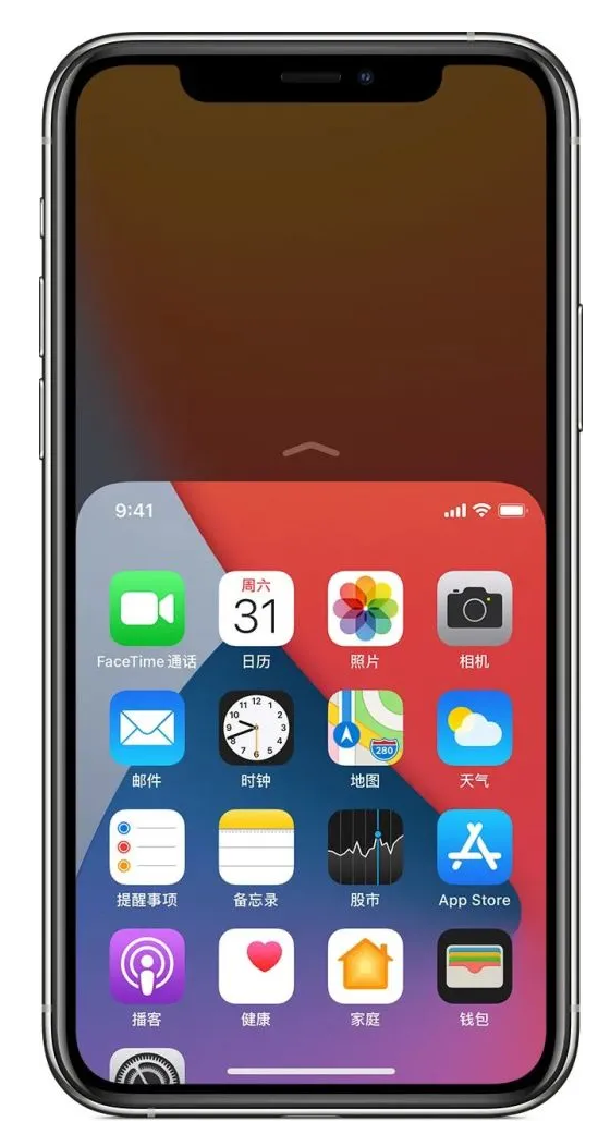 南岳苹果手机维修分享iPhone 12单手点按屏幕使用方法 