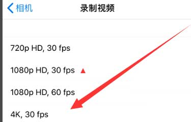 南岳苹果手机维修分享iPhone12拍视频闪屏怎么办 