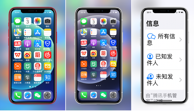 南岳苹果手机维修分享iPhone12老人模式如何开启 