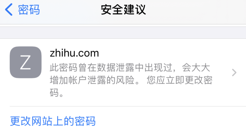 南岳苹果手机维修分享iOS 14 小技巧 