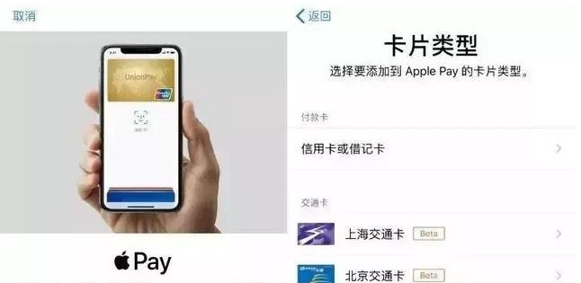 南岳苹果手机维修分享iPhone12 手机NFC使用方法 