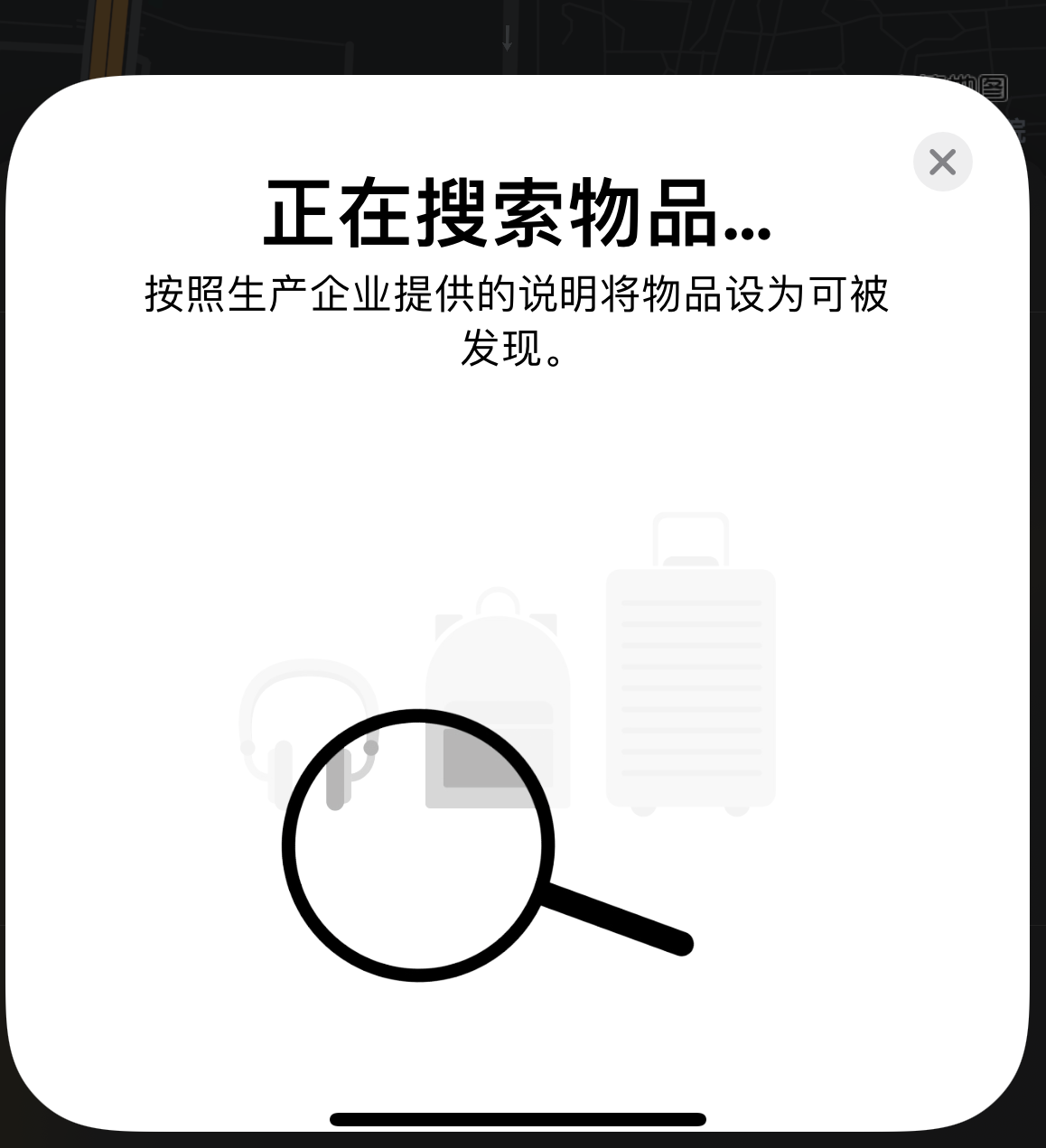 南岳苹果手机维修分享iOS 14.3 隐藏项目 