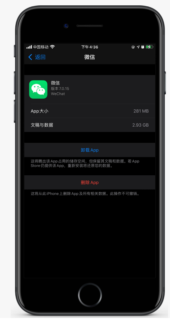 南岳苹果手机维修分享如何清理 iPhone12中的「其他」 