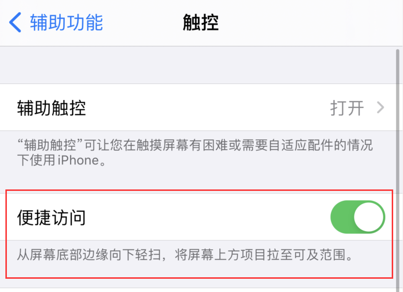 南岳苹果手机维修分享iPhone 12 小技巧 
