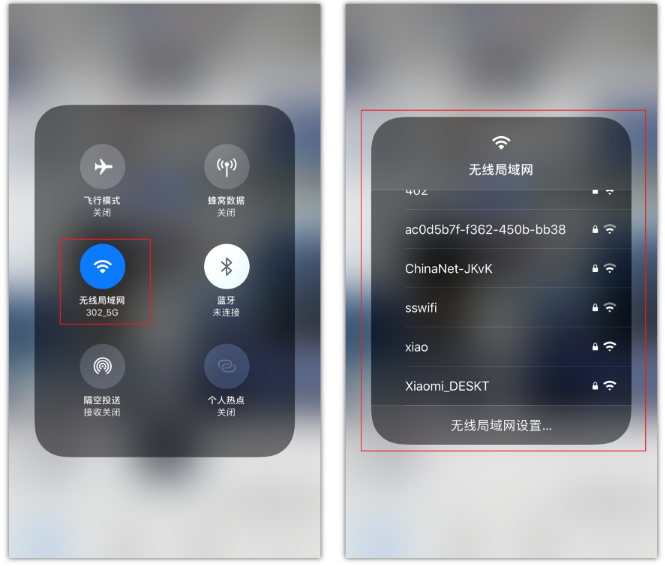 南岳苹果手机维修分享苹果iPhone12如何自动切换WiFi 