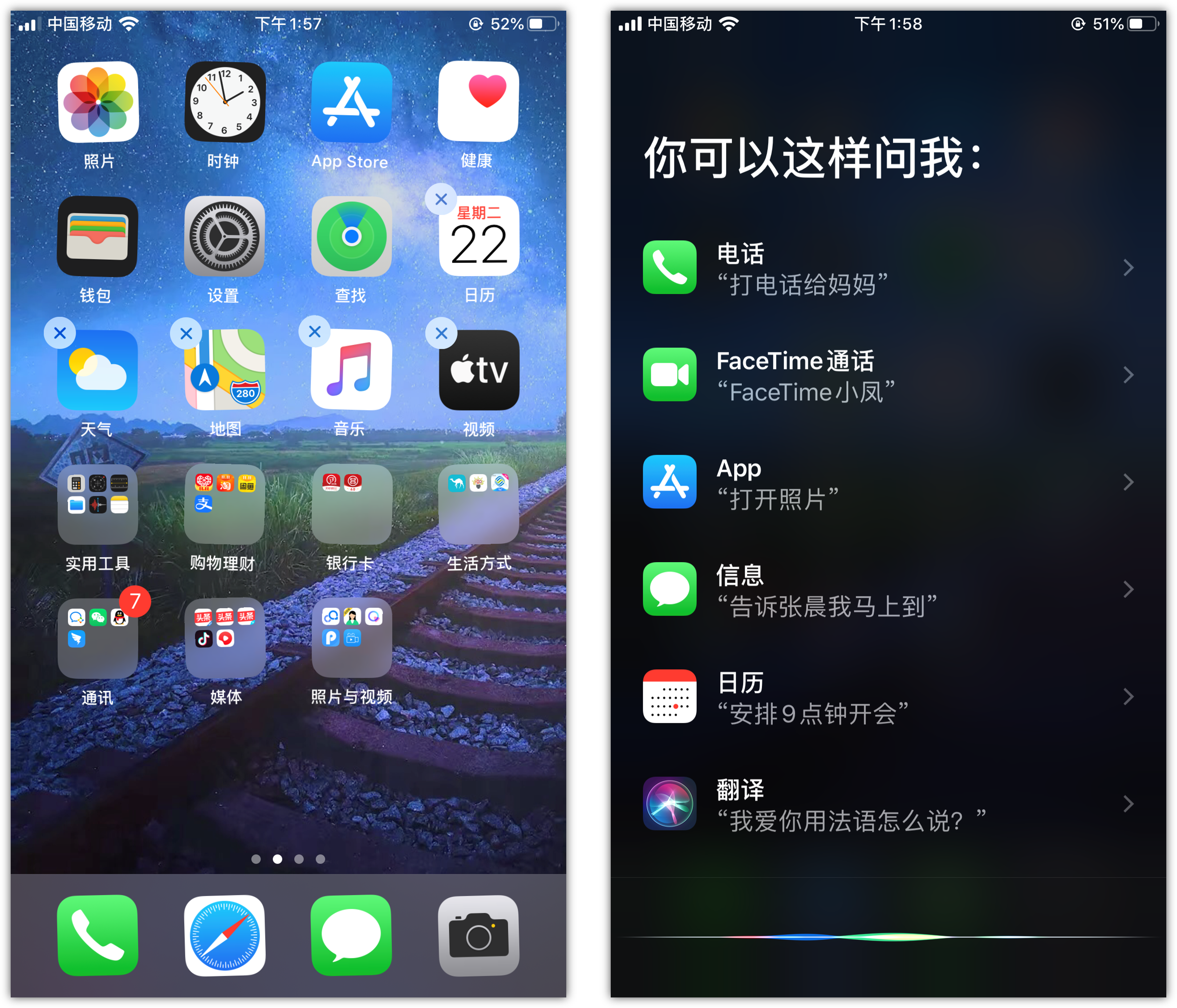 南岳苹果手机维修分享苹果iPhone 如何隐藏APP 
