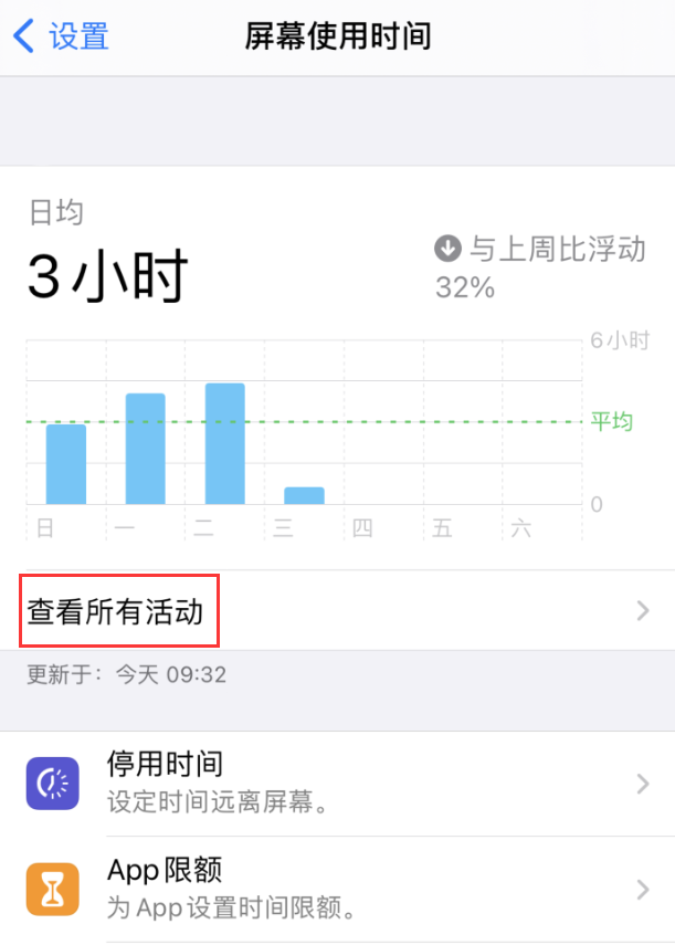 南岳苹果手机维修分享如何在 iPhone 上关闭“快捷指令”横幅通知 