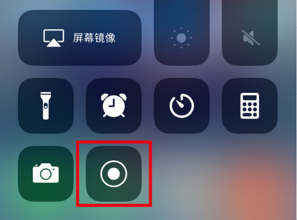 南岳苹果手机维修分享iPhone12录屏方法教程 